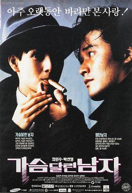 犯罪题材电影
