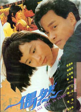 动作武打电影