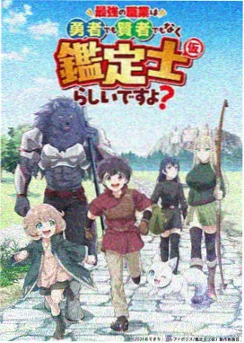 古风仙侠动漫